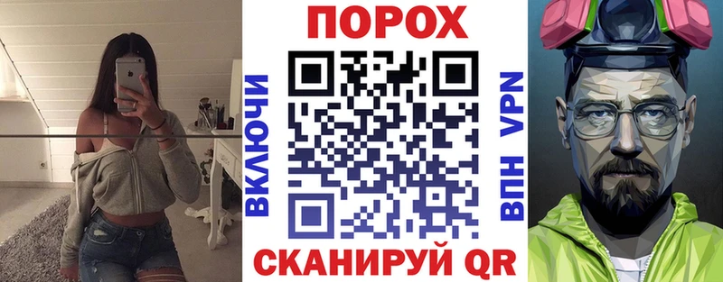 Амфетамин 97%  Купить  Гусев 