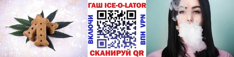 Печенье с ТГК марихуана  Купить где  Гусев 