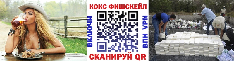 Купить где  Гусев  Cocaine Колумбийский 