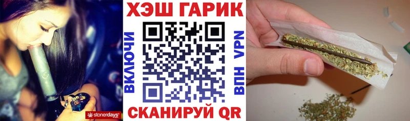 ГАШ Premium  Купить закладки  Гусев 
