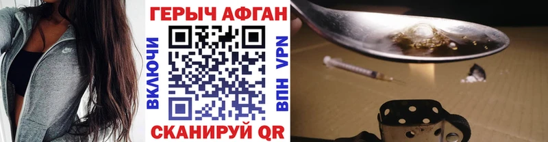 Героин гречка  Купить  Гусев 