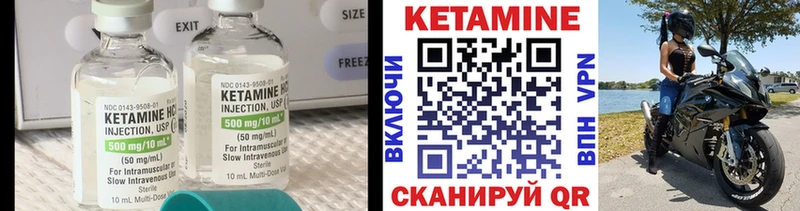 Купить закладки Гусев Кетамин VHQ