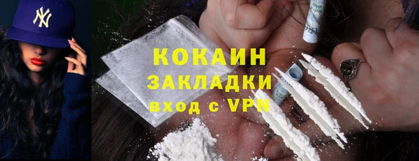 спайс Зеленодольск