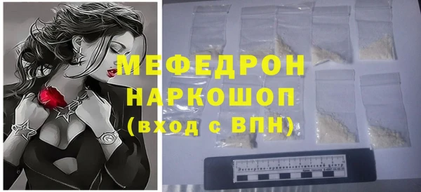 спайс Зеленодольск