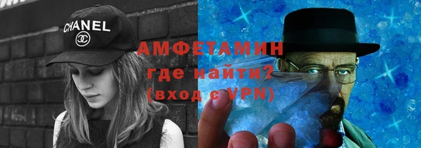 бошки Зерноград