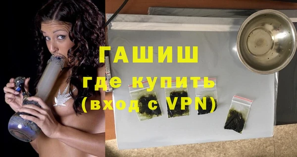 бошки Зерноград