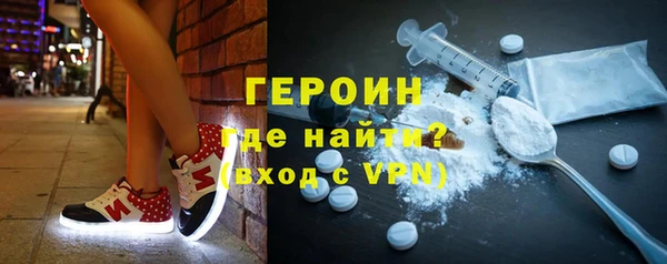 бошки Зерноград