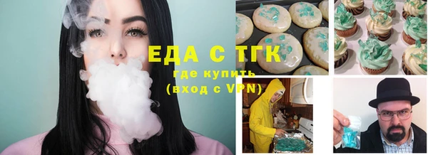 спайс Зеленодольск