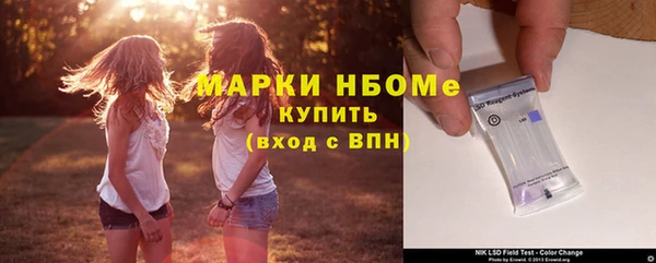 бошки Зерноград
