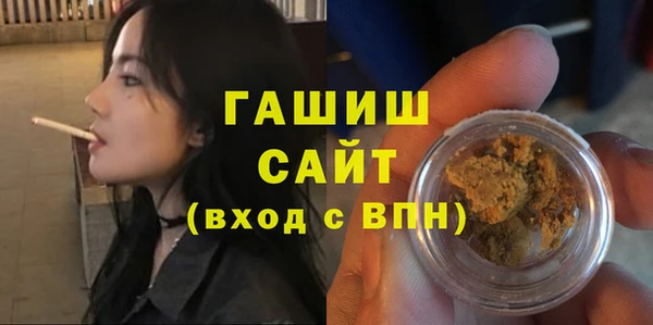 бошки Зерноград