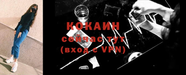 ешки Зеленокумск