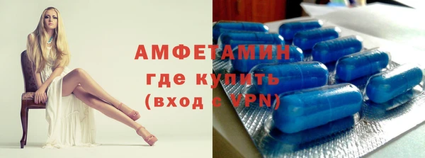 спайс Зеленодольск