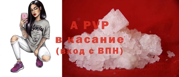 спайс Зеленодольск