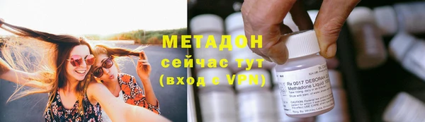 спайс Зеленодольск