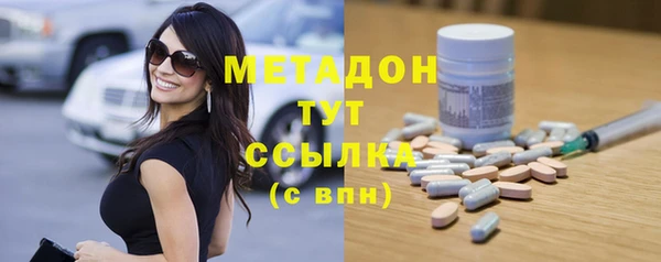 бошки Зерноград