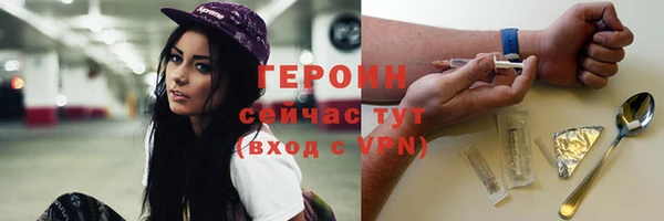 бошки Зерноград