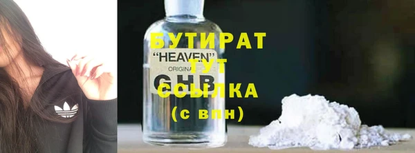 ешки Зеленокумск
