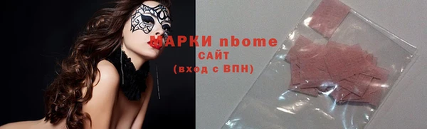 бошки Зерноград