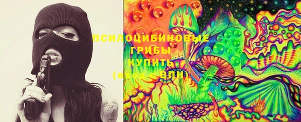 спайс Зеленодольск
