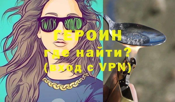 спайс Зеленодольск