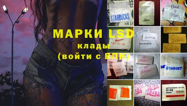 ешки Зеленокумск