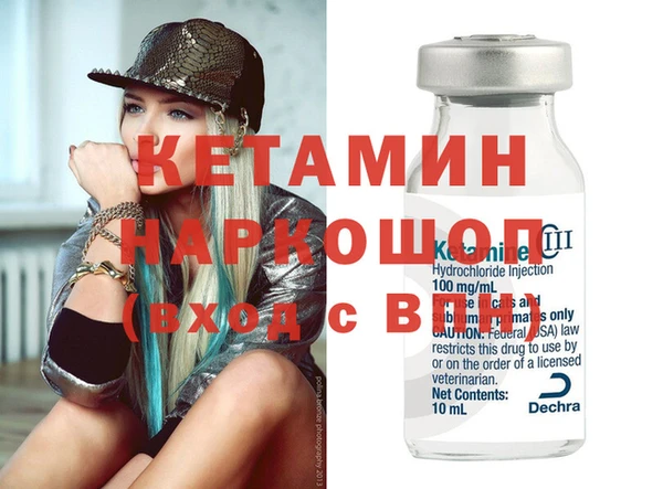 бошки Зерноград