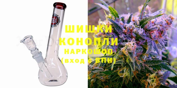 бошки Зерноград