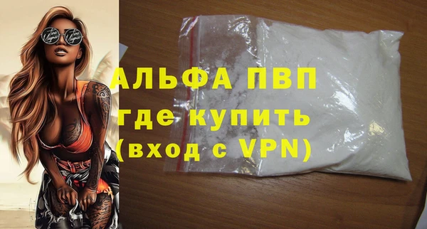 спайс Зеленодольск
