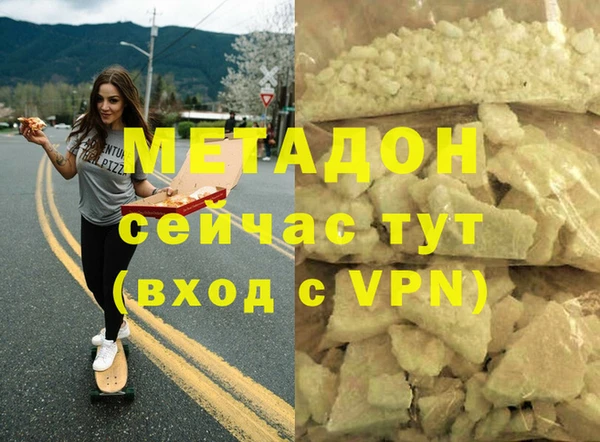 ешки Зеленокумск