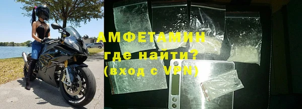 ешки Зеленокумск