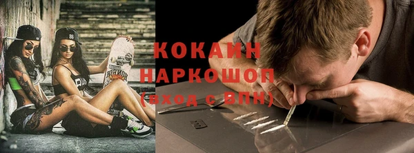 бошки Зерноград