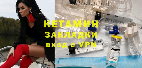 ешки Зеленокумск