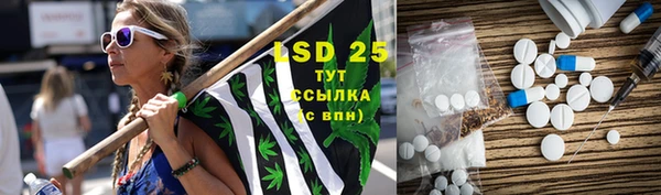 ешки Зеленокумск