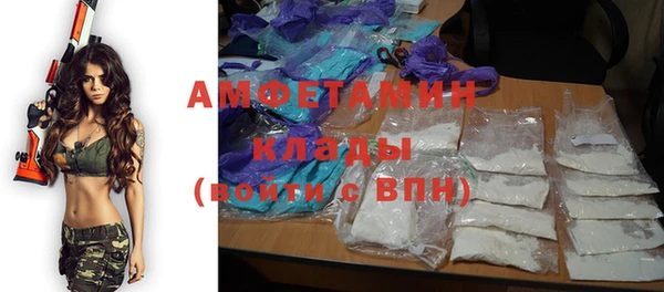 спайс Зеленодольск