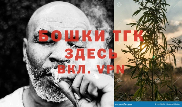 спайс Зеленодольск