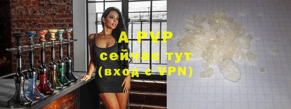 ешки Зеленокумск