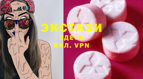 спайс Зеленодольск