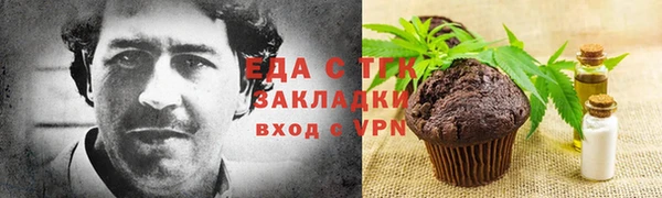 ешки Зеленокумск