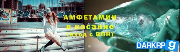 ешки Зеленокумск