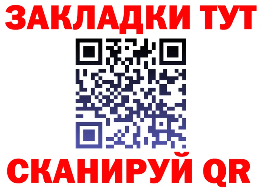 МЕФ мука ссылка мориарти блэк спрут Гусев