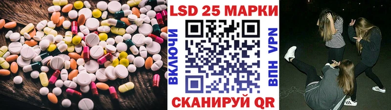 ЛСД экстази ecstasy  Купить закладки  Гусев 