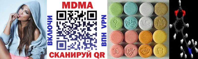 MDMA Molly  Купить где  Гусев 