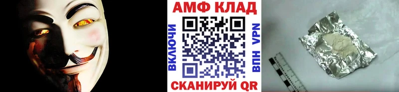 Метамфетамин кристалл  Купить закладки  Гусев 