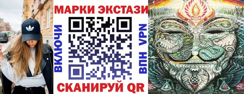Купить закладки  Гусев  Марки N-bome 1500мкг 